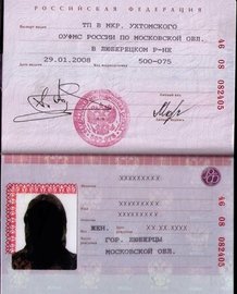 Паспорт рф ребенок для несовершеннолетних на визу в Сингапур